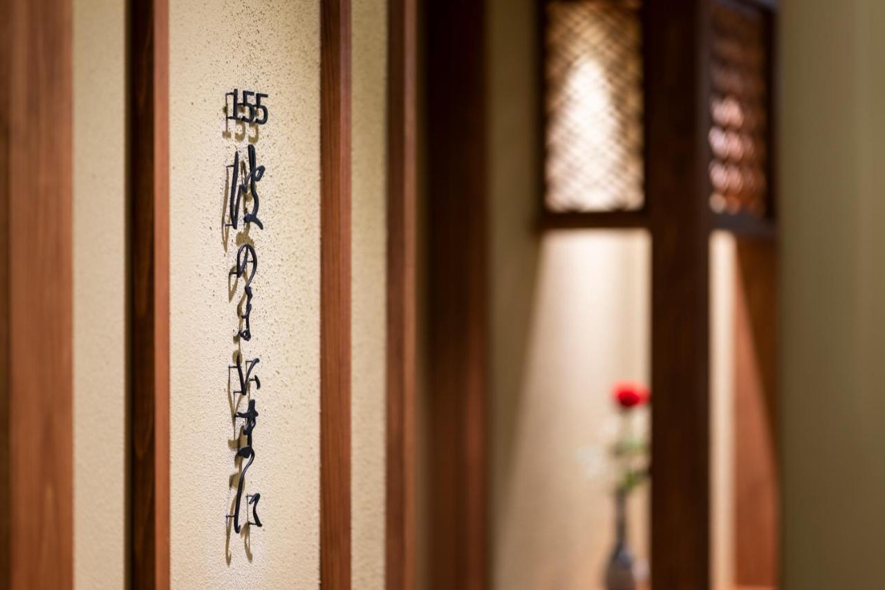 Awakan Sumoto Extérieur photo